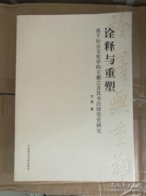 四不像正版与正版四不像2025，谋略释义、解释与落实