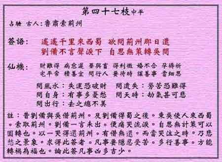 黄大仙正版资料网站，释义解释与落实的重要性