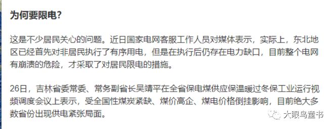 新澳门天天开将资料大全，真挚释义、解释与落实