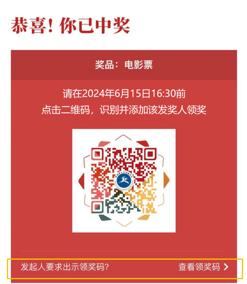 一码一码中奖免费公开资料与盈利释义解释落实