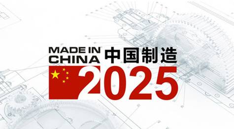 新澳门资料大全正版资料2025，筹谋释义解释落实的战略意义与实践