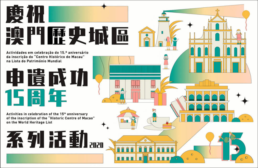 澳门彩票文化中的天天六开好彩与未来展望