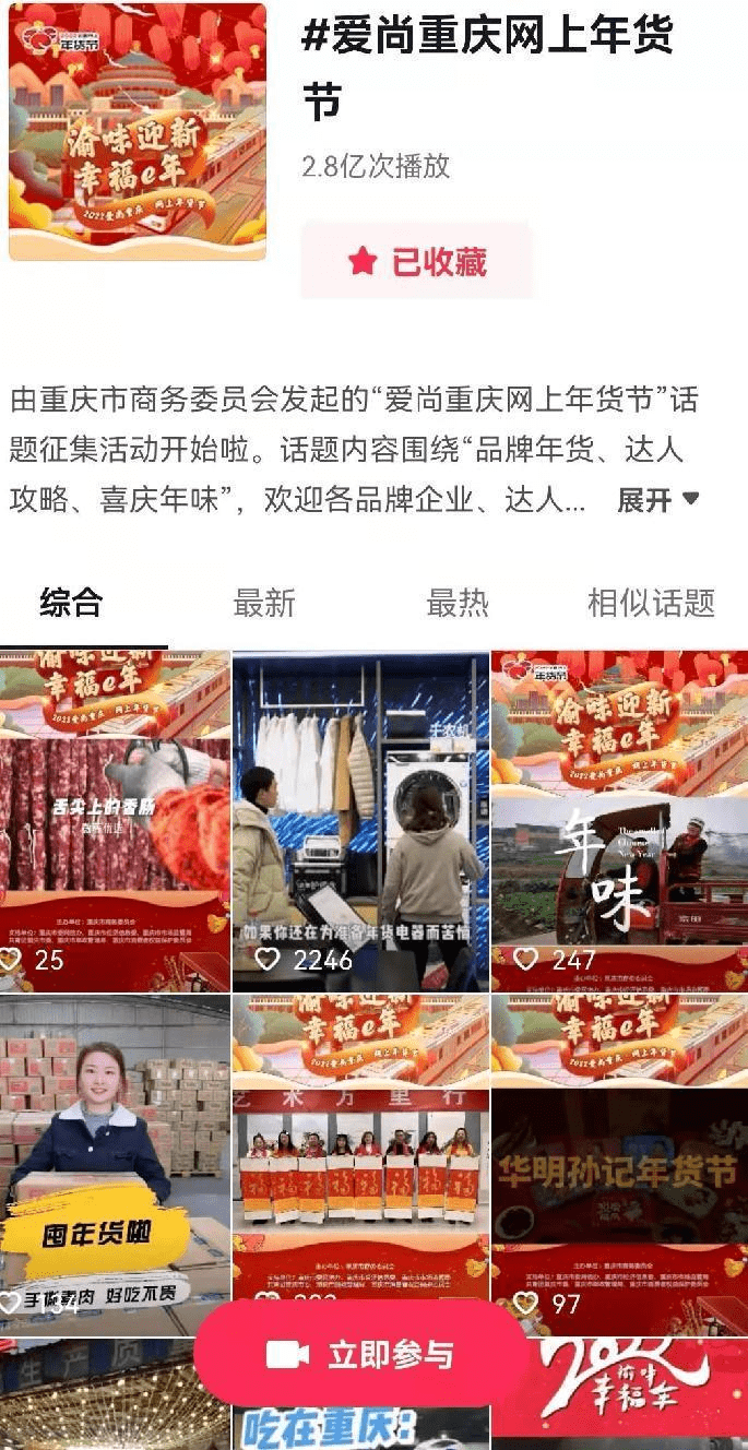 揭秘全新升级，7777788888管家婆精准版游戏介绍与形象释义深度解读