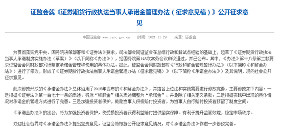 新澳门最新开奖结果记录历史查询——辅助释义解释与落实