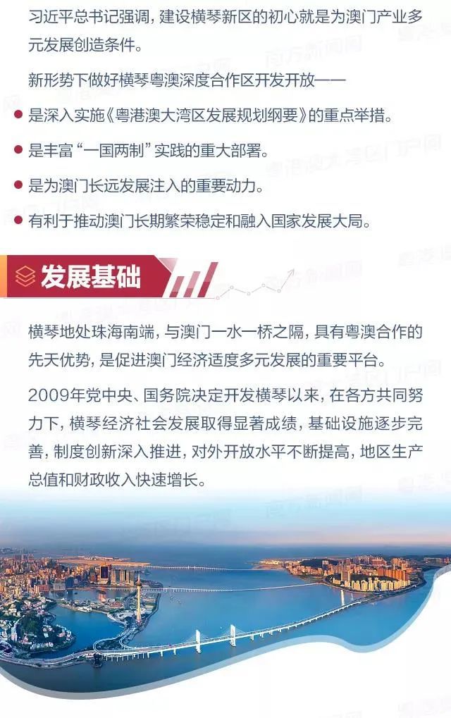 关于港澳地区在2025年的最新资料解读与性响释义的落实分析