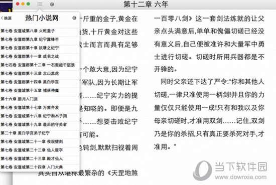 王中王一肖一特一中一澳，释义、解释与落实