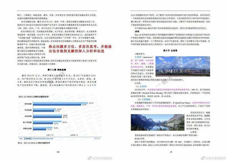 探索未来知识共享之路，2025年正版资料免费大全一肖的含义与融合释义解释落实