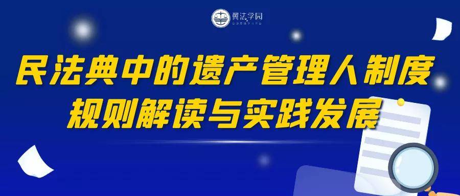 探索精准管家婆，从理念到实践的全面解读