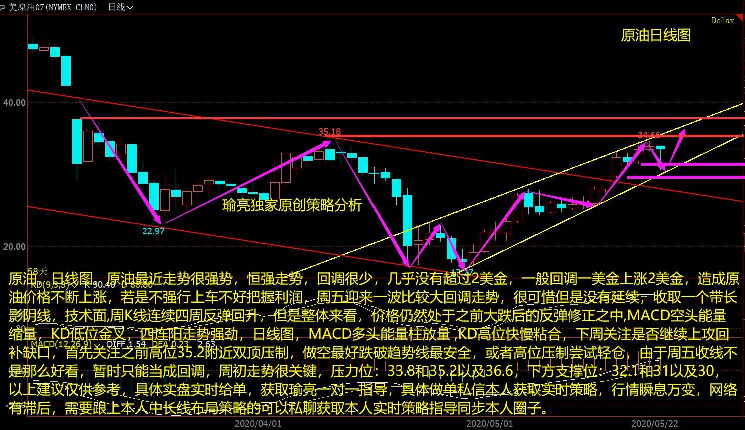 新澳2025年最精准资料大全详解，分析、释义与落实策略