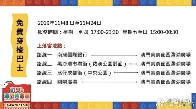 澳门特马今晚开奖138期，速度与释义的完美结合，落实梦想与现实的桥梁