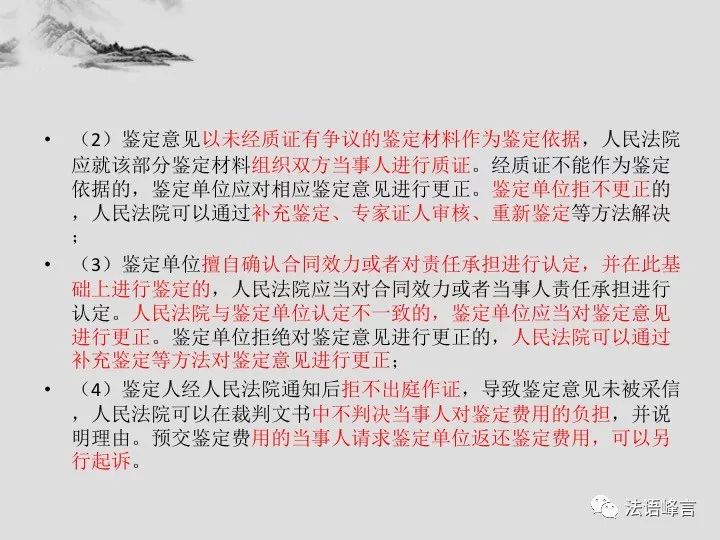 全车改装套件 第56页