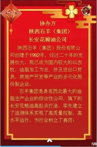 澳门管家婆一码一肖——产品释义解释落实