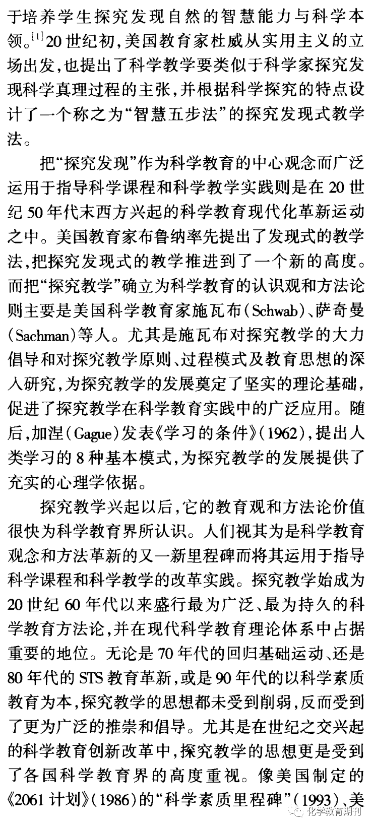 探索精准跑狗图与踏实的内涵，一种对落实的深刻解读