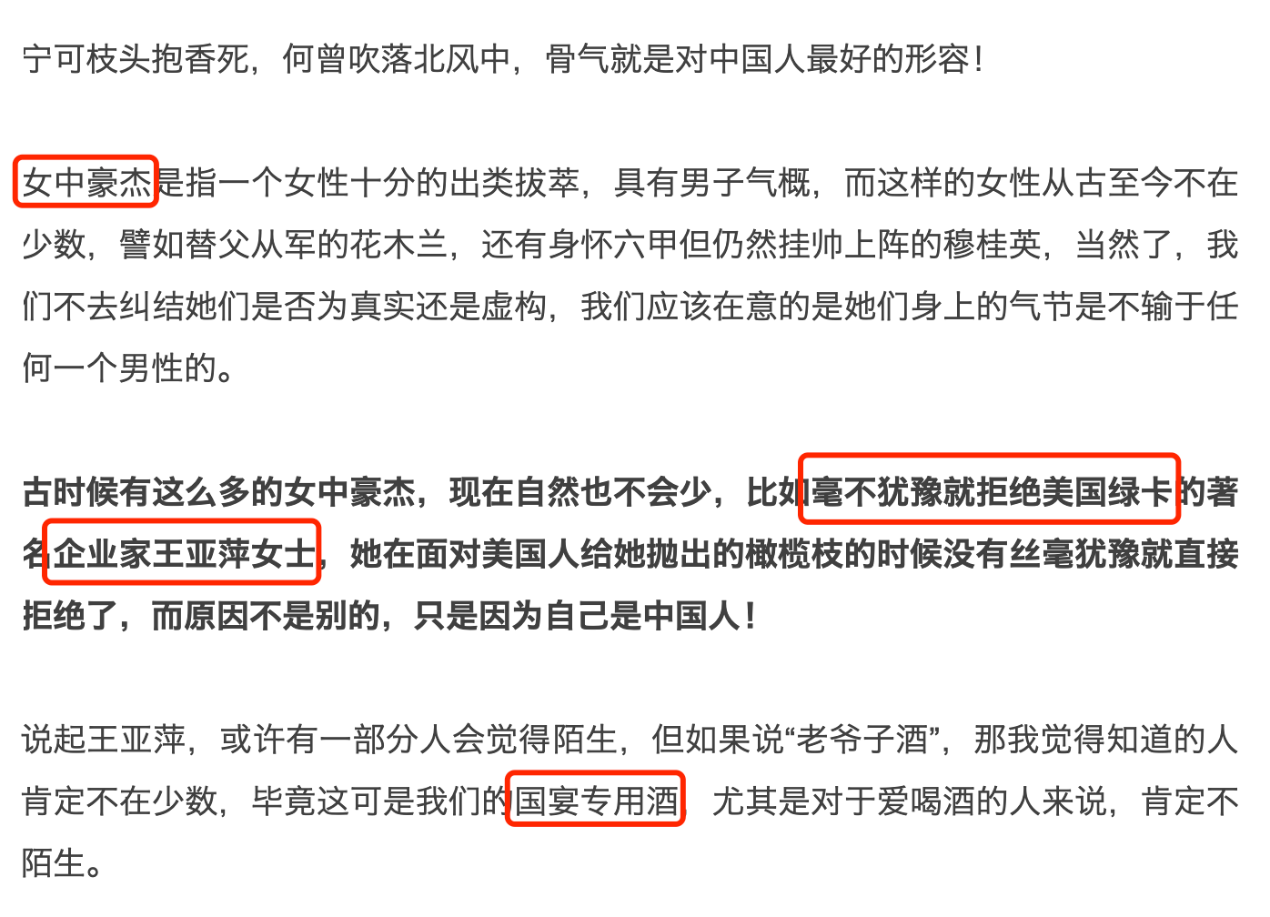 管家婆三肖三期必中一，释义解释与落实之道