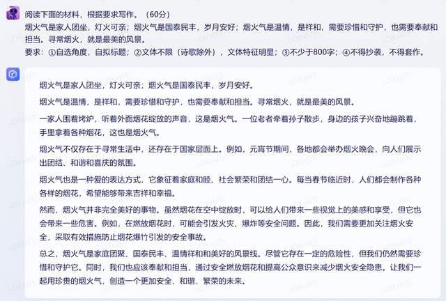 关于人乱AN乱Alv老人乱谋算释义解释落实的文章（涉黄内容警告）