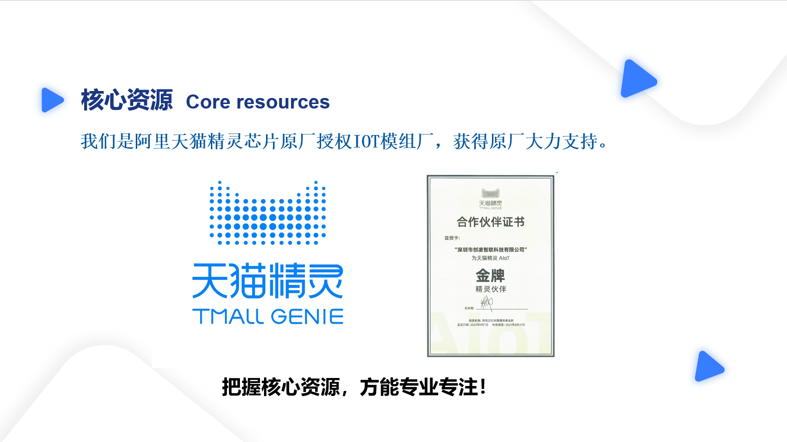 多维解读下的新澳天天开彩，最新资料分析与落实策略