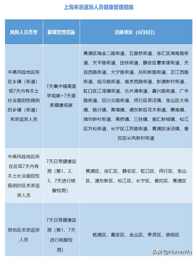 电商语境下的精准预测与落实策略 ——以生肖码与特定数字为例探讨电商释义解释落实的重要性