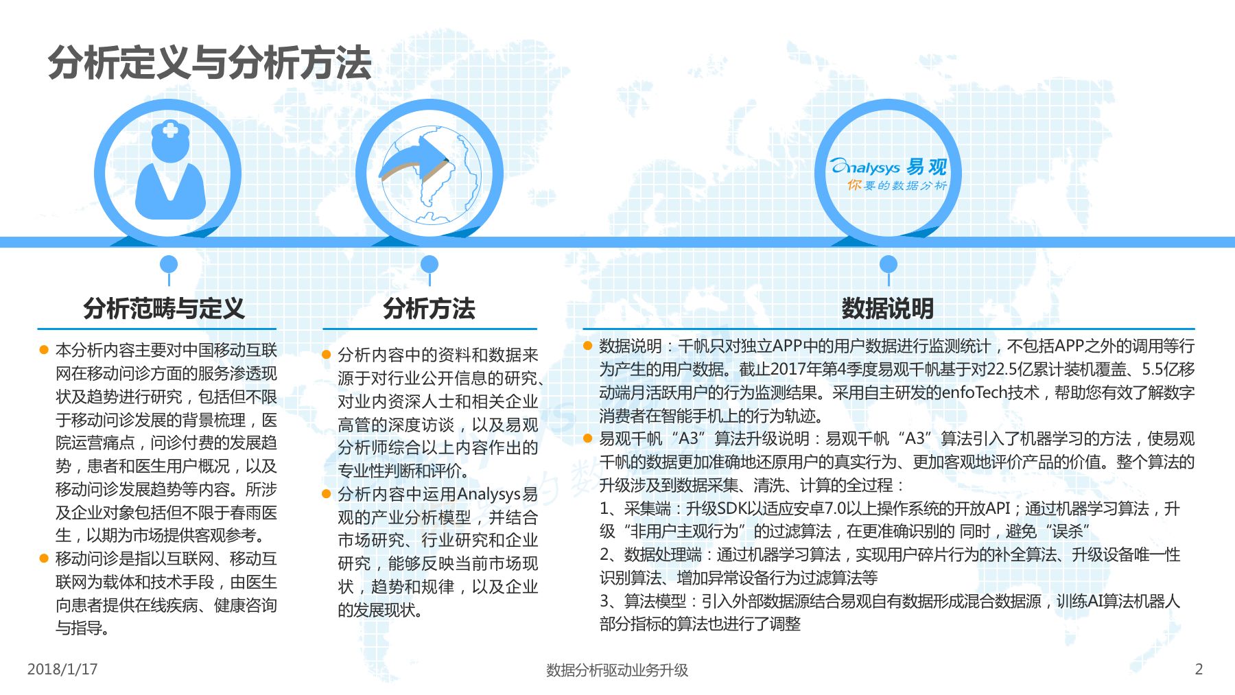 探索未来，关于新澳彩票开奖结果查询与试验释义的深入解读与落实策略