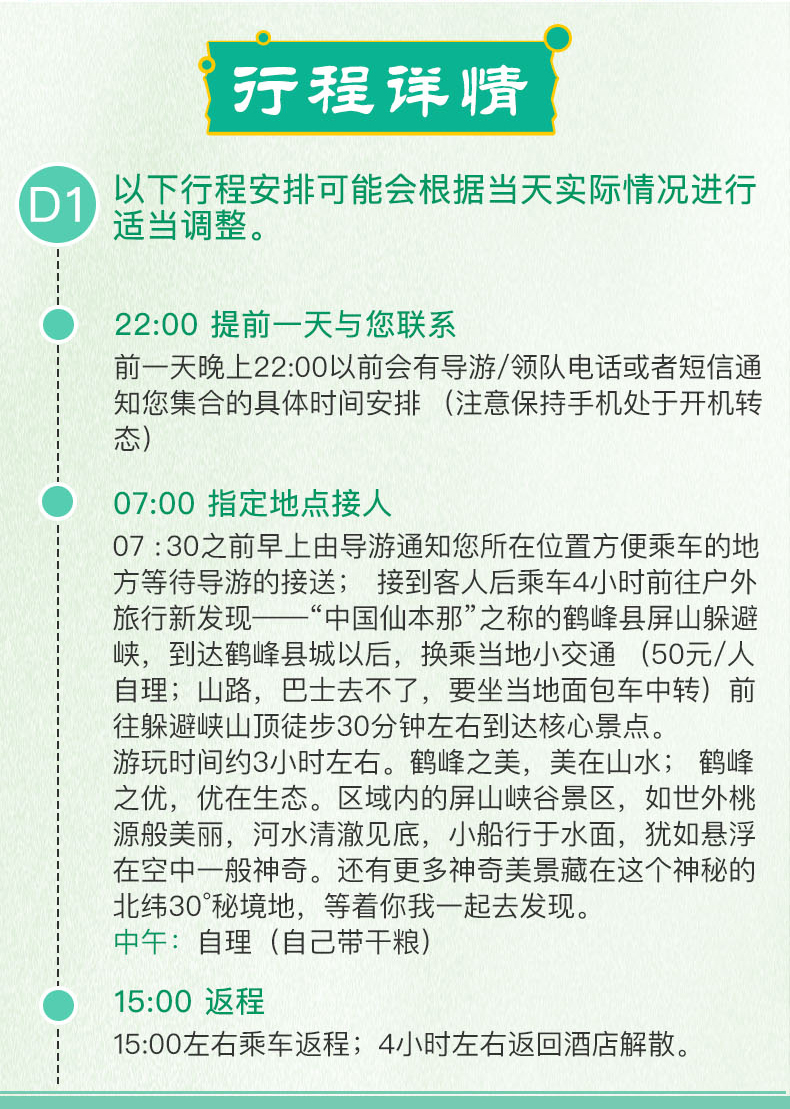 澳门天天开好彩大全第53期，三心释义与落实的深入探索