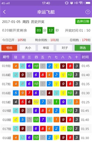 探索香港正版精准特马资料，互相释义、解释与落实的价值