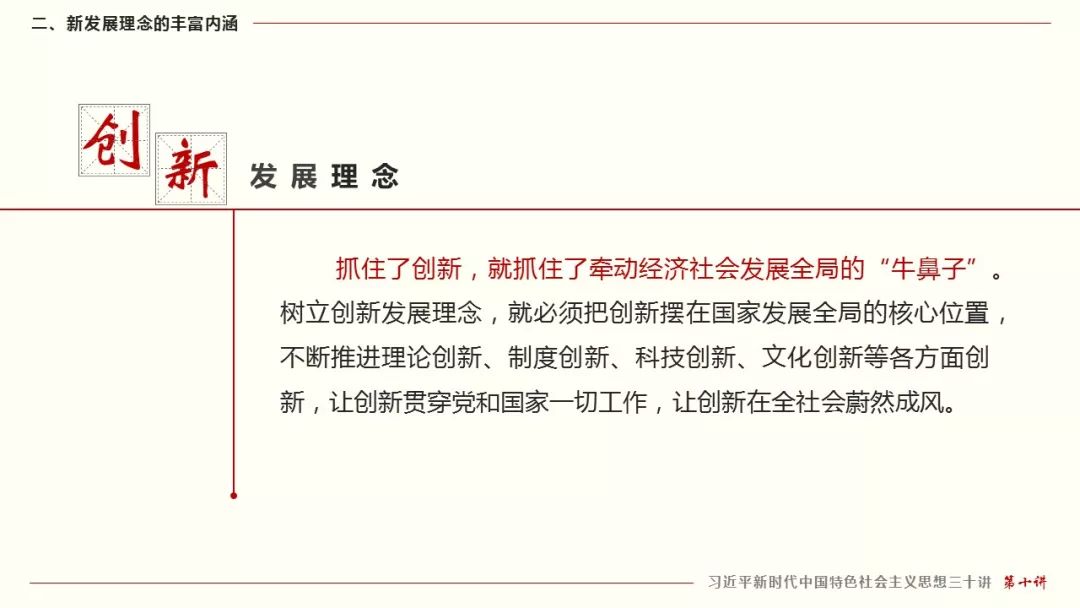 最准一肖一码与素质的释义解释落实，探寻准确预测与全面发展的内涵