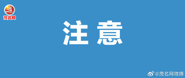 澳门一肖一码一一子，沟通释义、解释与落实的重要性