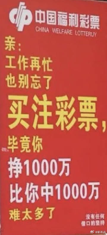 正宗一肖一码与励志释义，梦想与行动的结合，落实中奖图片大全的深层解读