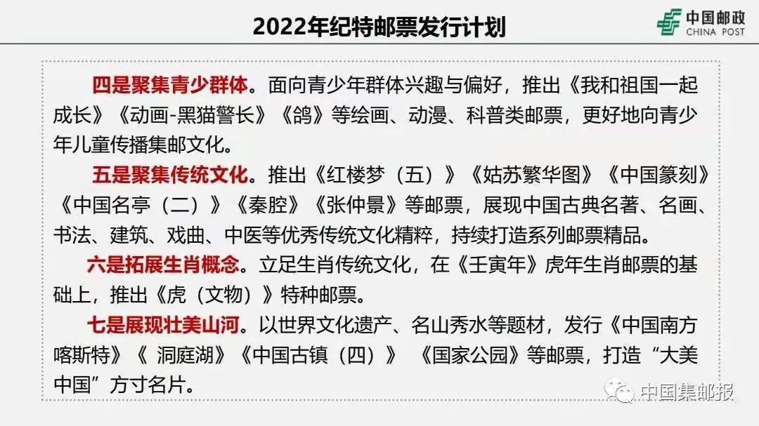 澳门特马今晚开奖2025——筹谋释义、解释与落实