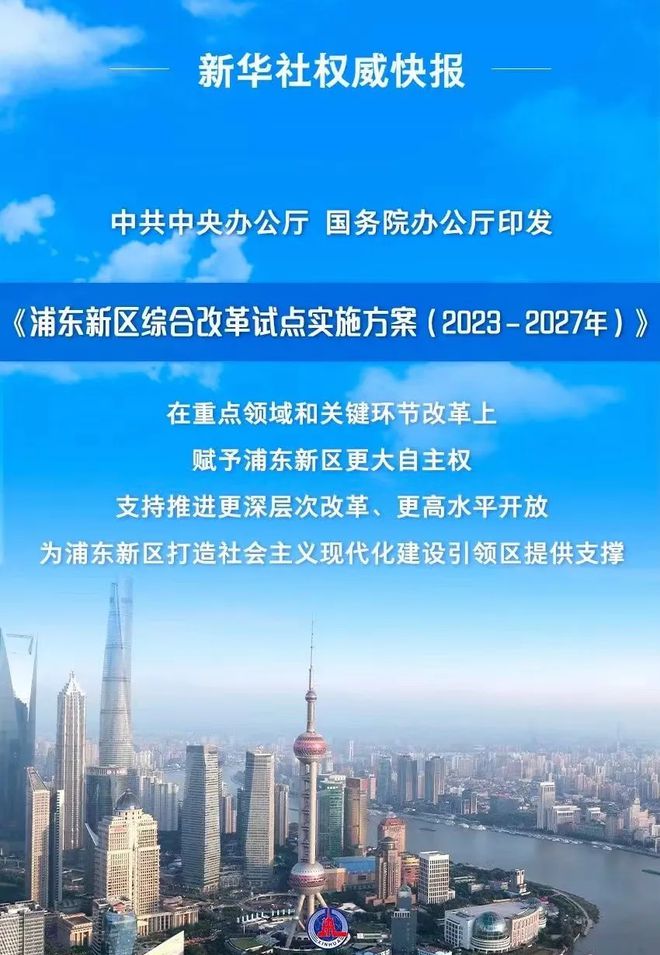 迈向2025年，正版资料免费大全挂牌的独到释义及其落实策略