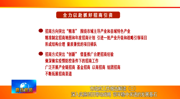 关于新奥门开奖的解读与兼容释义的落实探讨