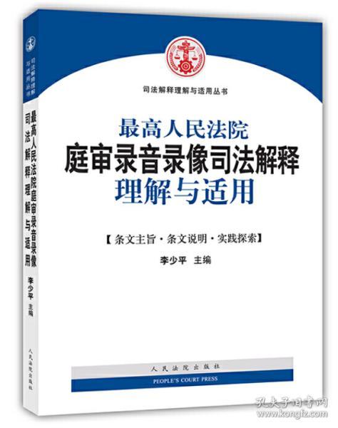 探索未来，勤能释义解释落实与2025新澳正版免费资料的重要性