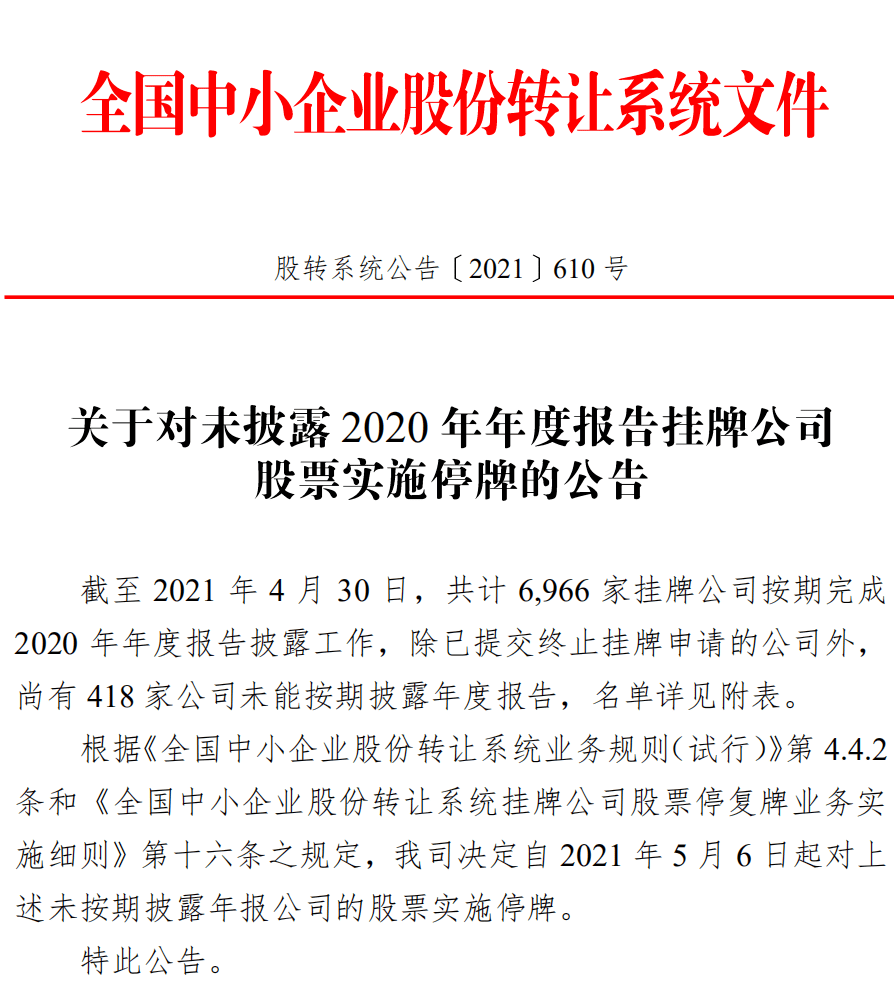 澳门特马今晚开什么——形象释义与解释落实的探讨