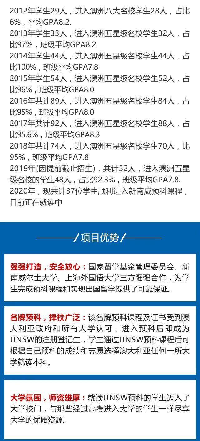 新澳今晚开什么特马仙传——考察释义解释落实