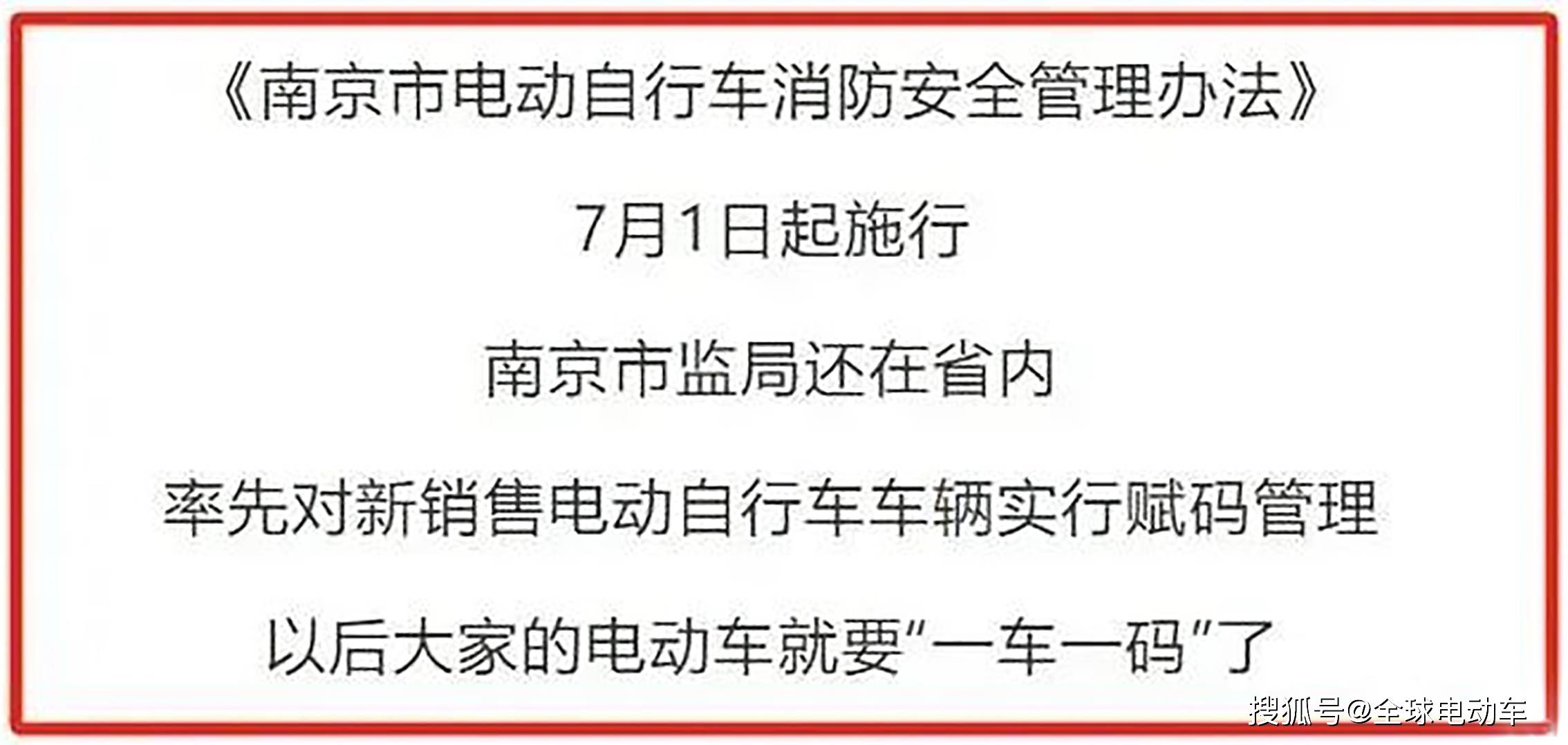 澳门一码一肖一恃一中354期，力策释义解释落实的深度探讨