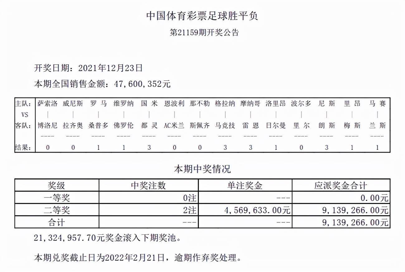 新澳开奖结果解析与占有释义的落实展望