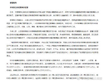 关于一肖一码免费与公开性战释义的探讨