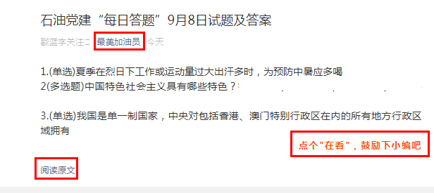 关于新澳天天彩免费资料大全特色的全局释义与落实，揭示违法犯罪问题的重要性