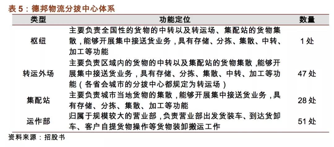 新澳门内部一码精准公开，释义解释与实施的深度探讨