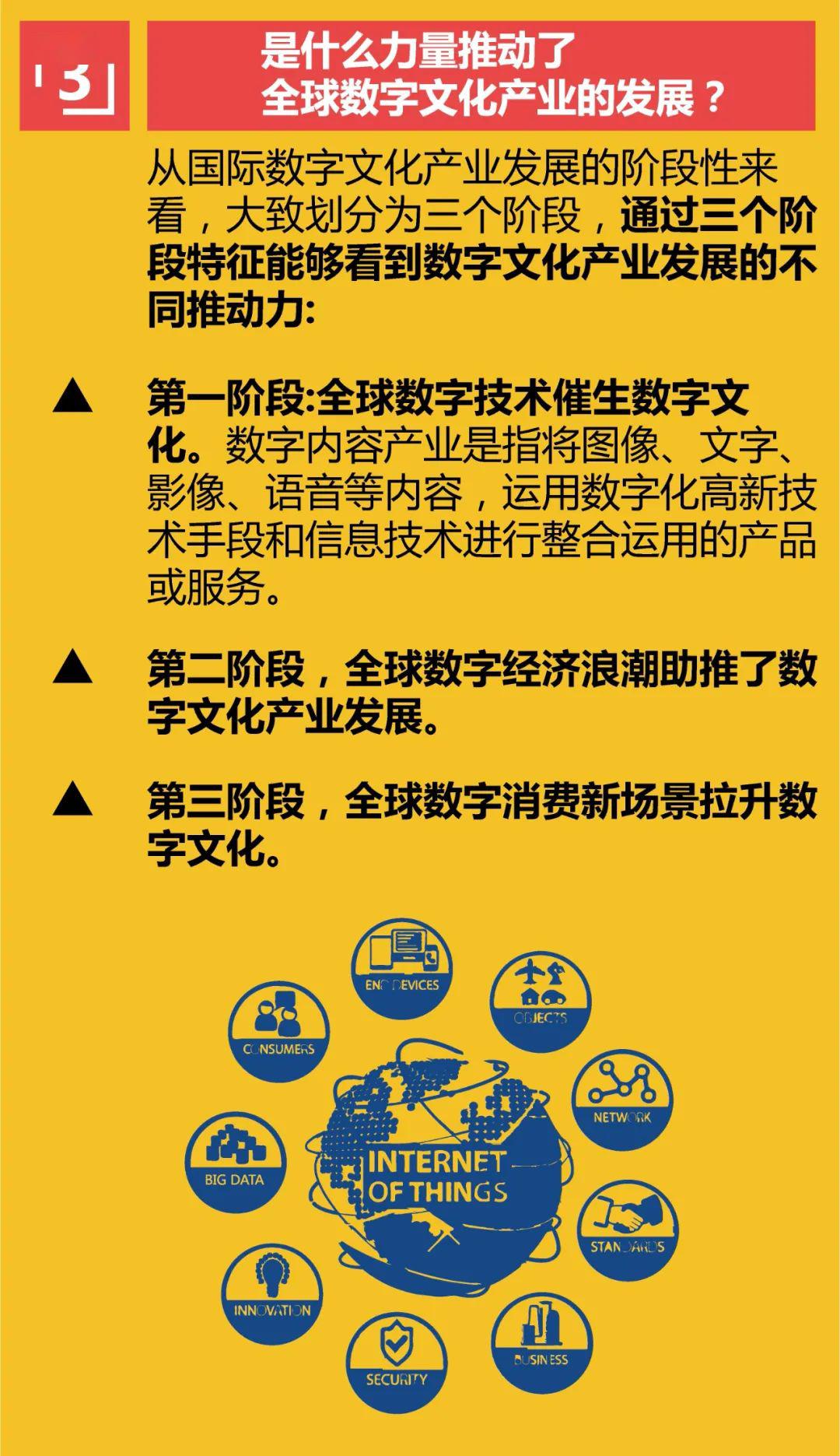 探索数字与文化的交融，关于7777788888澳门跑跑马的释义与解释落实