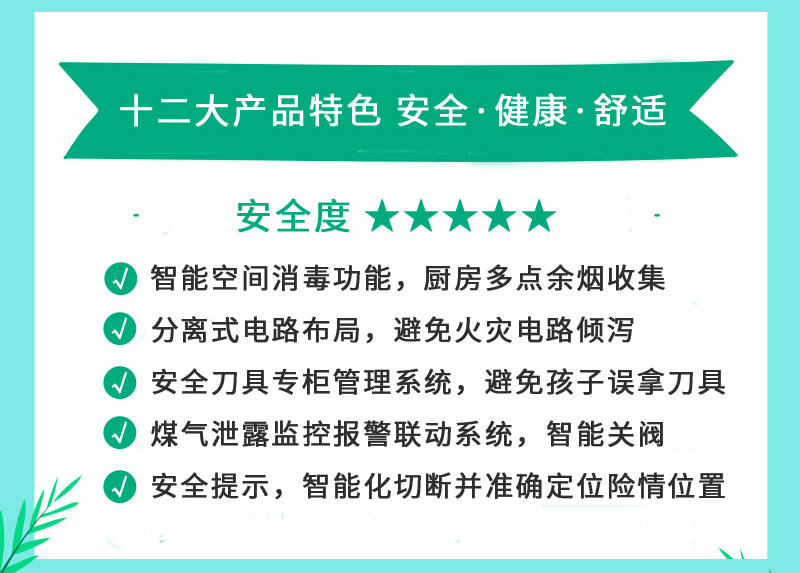 新澳最精准免费资料大全298期与和谐释义的深入解读与实践