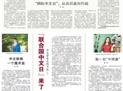 正版免费资料大全全年，以身释义，深化理解与落实