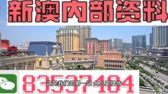 澳门正版精准免费资料旅游团，群策释义、解释与落实