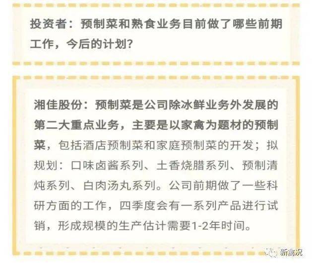 澳门天天期期精准最快直播，接任释义解释落实的新视角