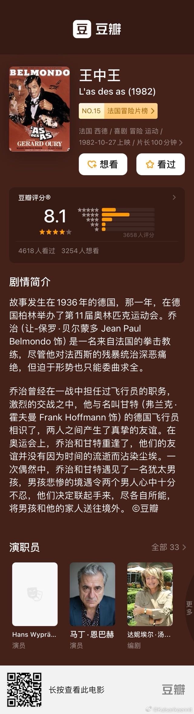 探究数字背后的故事，王中王凤凰网与细水释义的落实之旅