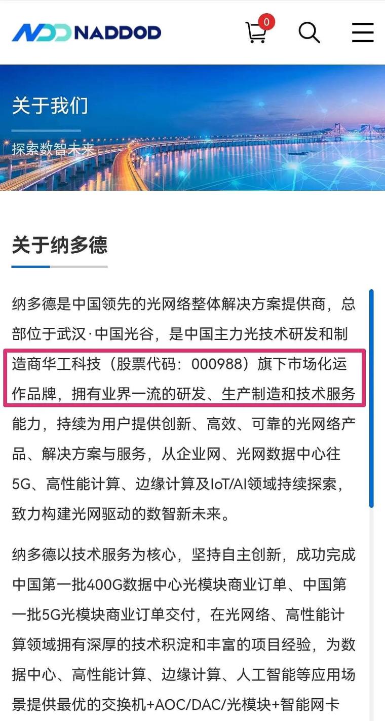 王中王493333中特马最新版下载与融资释义的深度解读