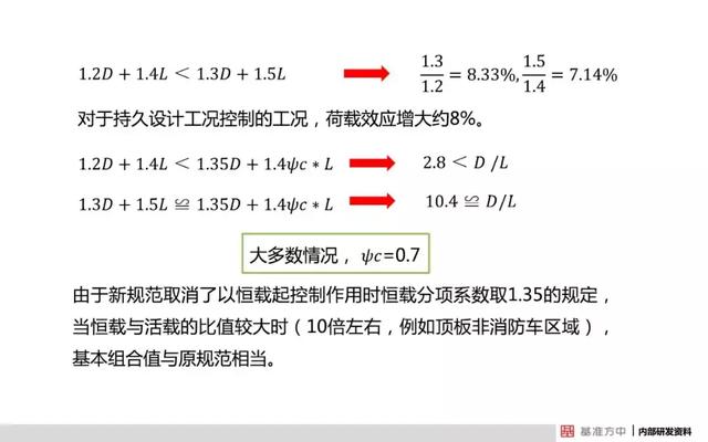 新澳最准的免费资料与股东释义解释落实