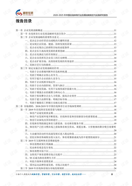 迈向2025年，正版资料免费大全视频的释义、落实与展望