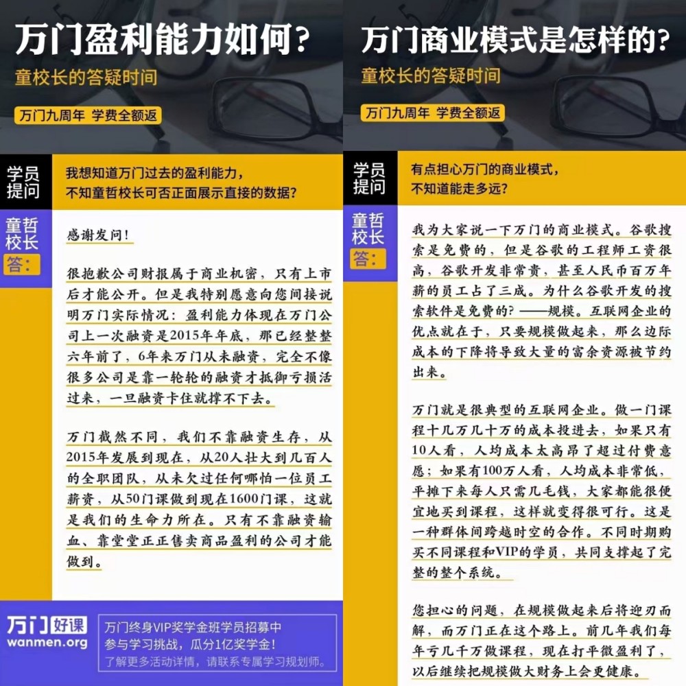 新奥门天天开奖资料大全与干脆释义解释落实