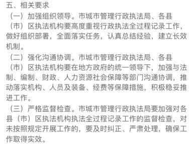 澳门开奖结果与开奖记录表013，揭秘与爆料释义的落实探讨