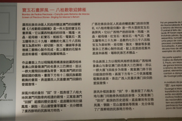 澳门正版今晚开特马，属性释义、解释与落实展望